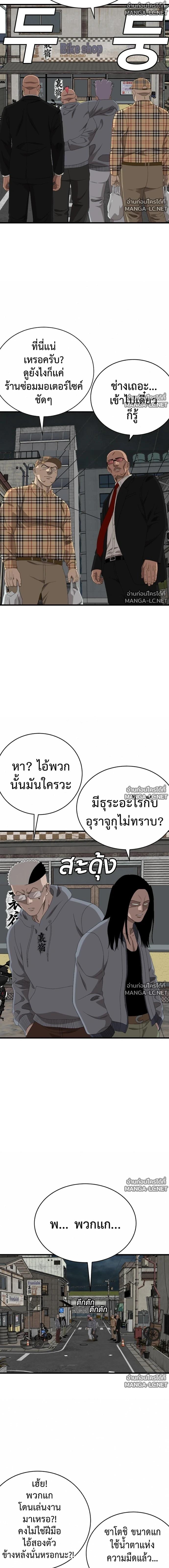 Doujin-Lc- อ่าน โดจิน มังฮวา เกาหลี ญี่ปุ่น จีน แปลไทย BAD GUY ตอนที่ 1 2 3 4 5 6 7 8 9 10 11 12 13 14 ฟรี ไม่มีโฆษณา อ่าน โดจิน Manhwa เกาหลี ญี่ปุ่น จีน เรามีครบ คัดมาให้เน้นๆ โดจิน 18+ รับประกันความฟินโดย  Doujin Lc