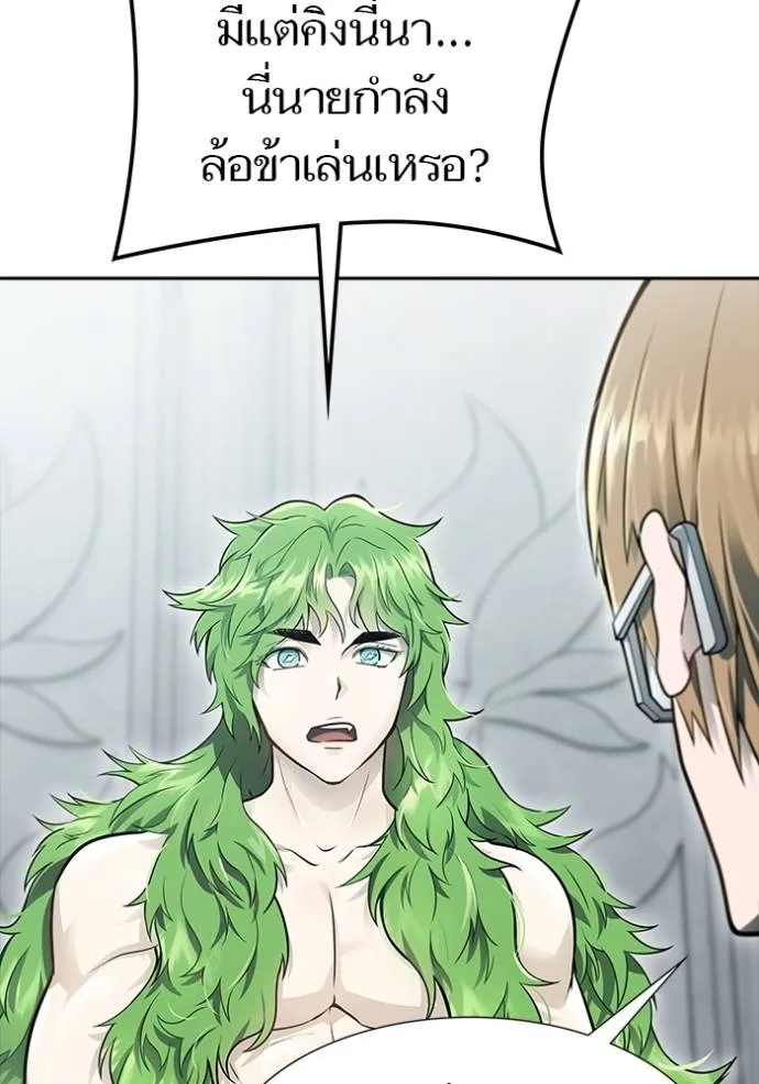 ทาวเวอร์ออฟก๊อด หอคอ ตอนที่ 649 รูปที่ 239