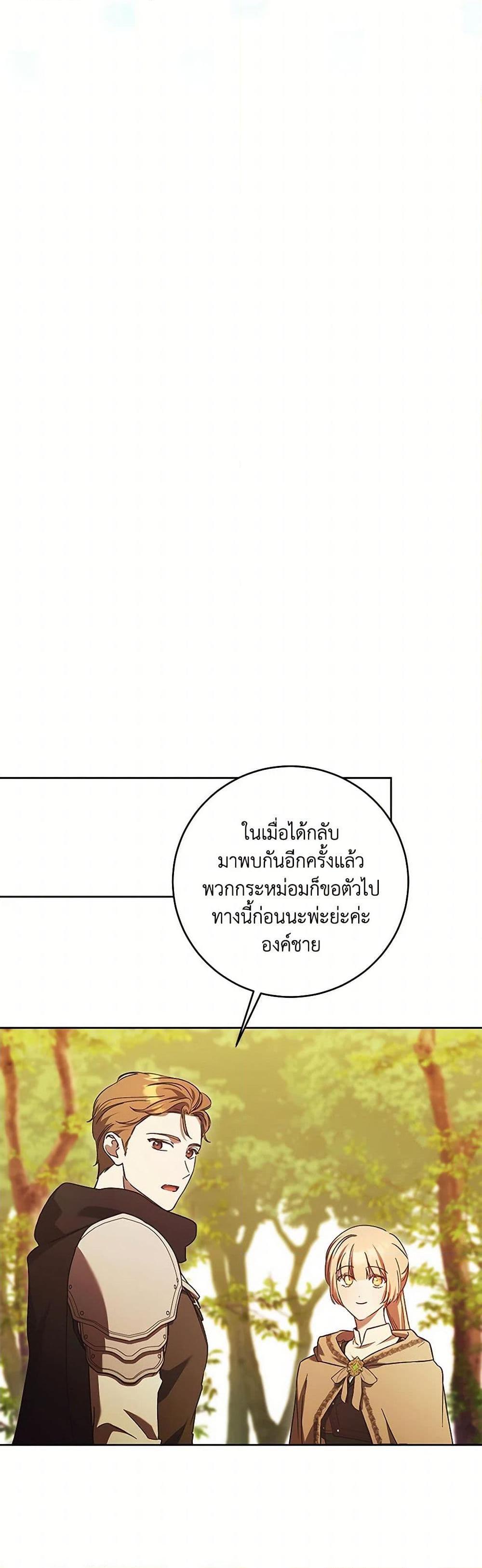 Manga-lc-com อ่านมังงะ อ่านการ์ตูน ออนไลน์ ฟรี I Just Want My Happy Ending! ตอนที่ 1 2 3 4 5 6 7 8 9 10 11 12 13 14 ฟรี ไม่มีโฆษณา Manga-lc - อ่าน มังงะ อ่าน การ์ตูน ออนไลน์ อ่านมังงะ ฟรี