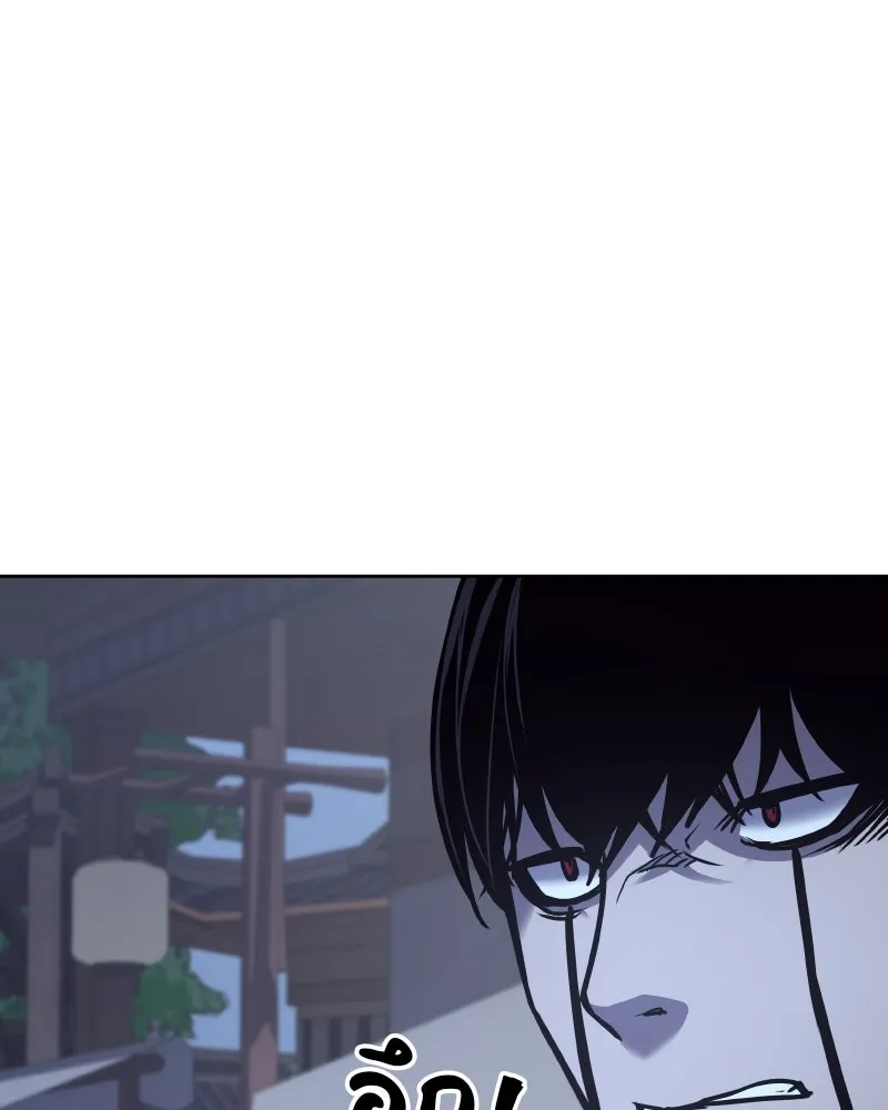 เกิดอีกทีเป็นว่าที่ประมุขลัทธิมาร ตอนที่ 63 รูปที่ 32