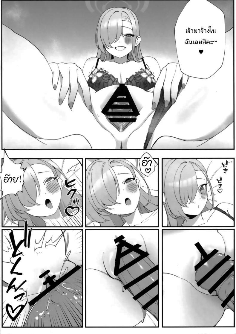 Doujin-Lc- อ่าน โดจิน มังฮวา เกาหลี ญี่ปุ่น จีน แปลไทย พักร้อนกับเซนเซย์ (C105) [Tabete mo Ii (OA)] Sensei to Issho ni Together with Sensei (Blue Archive) ตอนที่ 1 2 3 4 5 6 7 8 9 10 11 12 13 14 ฟรี ไม่มีโฆษณา อ่าน โดจิน Manhwa เกาหลี ญี่ปุ่น จีน เรามีครบ คัดมาให้เน้นๆ โดจิน 18+ รับประกันความฟินโดย  Doujin Lc