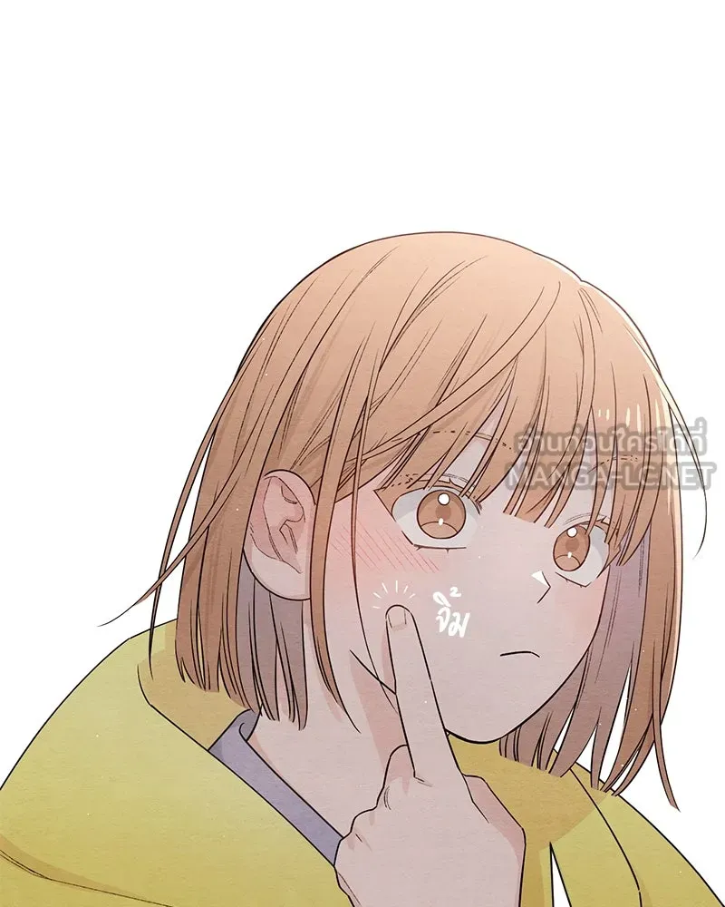 เป็นวัยรุ่นมันเหนื่อย ตอนที่ 26 รูปที่ 75