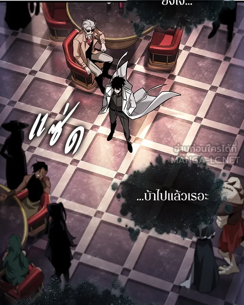 Omniscient Reader อ่านชะตาวันสิ้นโลก ตอนที่ 46 เรื่องเล่าใหม่ (2) รูปที่ 54