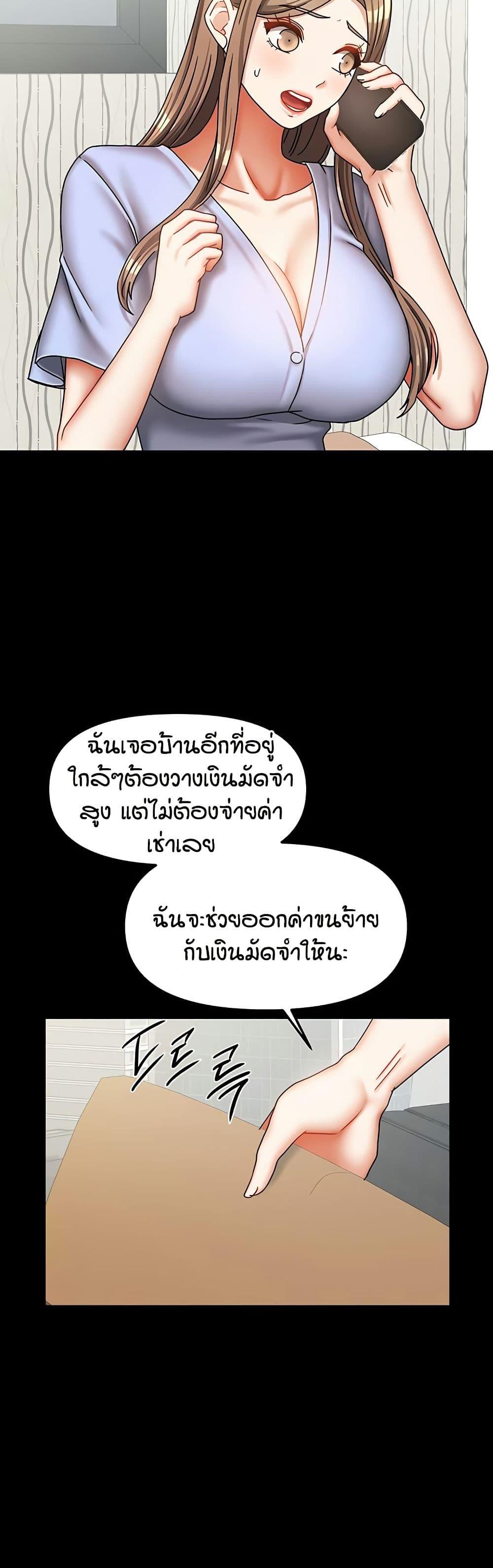 Doujin-Lc- อ่าน โดจิน มังฮวา เกาหลี ญี่ปุ่น จีน แปลไทย Living in Two ตอนที่ 1 2 3 4 5 6 7 8 9 10 11 12 13 14 ฟรี ไม่มีโฆษณา อ่าน โดจิน Manhwa เกาหลี ญี่ปุ่น จีน เรามีครบ คัดมาให้เน้นๆ โดจิน 18+ รับประกันความฟินโดย  Doujin Lc