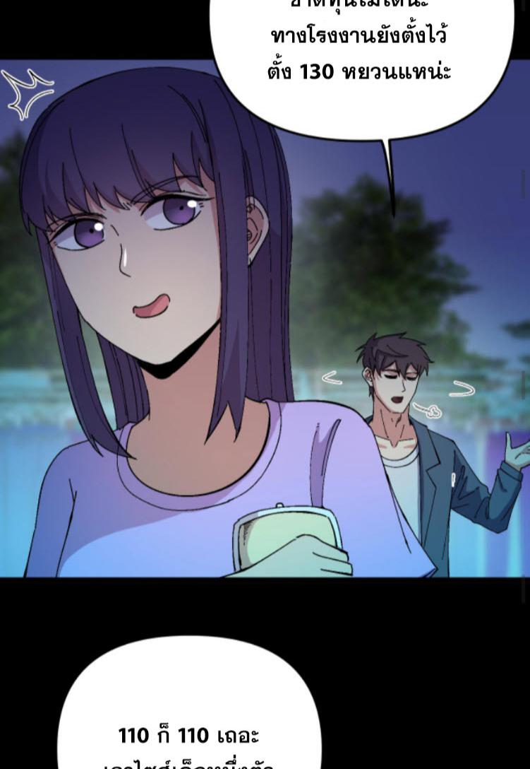 Manga-lc-com อ่านมังงะ อ่านการ์ตูน ออนไลน์ ฟรี Rebirth Back to 1983 to be a Millionaire ตอนที่ 1 2 3 4 5 6 7 8 9 10 11 12 13 14 ฟรี ไม่มีโฆษณา Manga-lc - อ่าน มังงะ อ่าน การ์ตูน ออนไลน์ อ่านมังงะ ฟรี