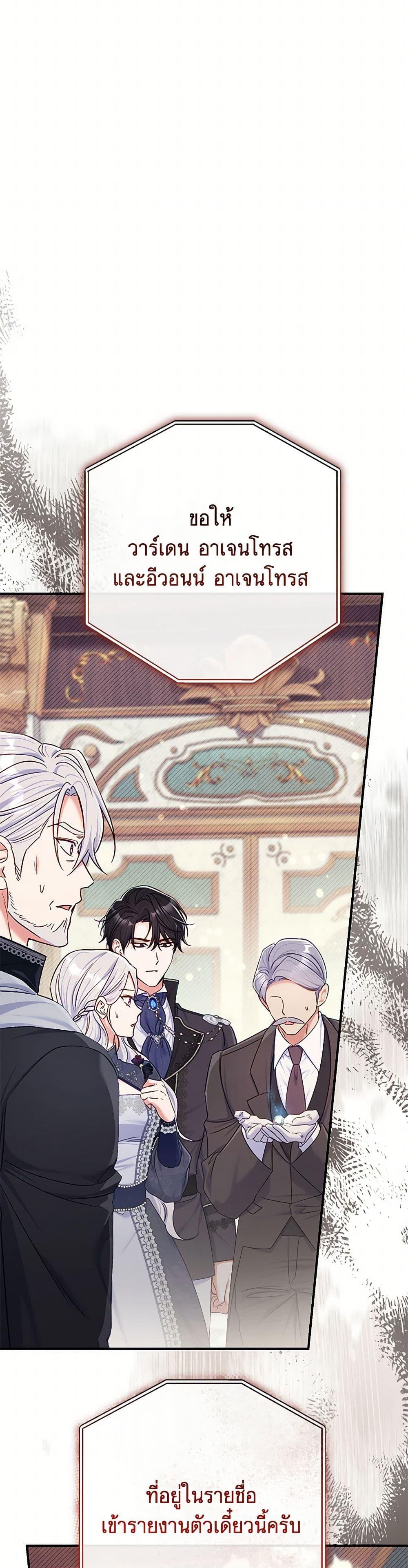 Manga-lc-com อ่านมังงะ อ่านการ์ตูน ออนไลน์ ฟรี The Villain’s Match Is Too Perfect ตอนที่ 1 2 3 4 5 6 7 8 9 10 11 12 13 14 ฟรี ไม่มีโฆษณา Manga-lc - อ่าน มังงะ อ่าน การ์ตูน ออนไลน์ อ่านมังงะ ฟรี