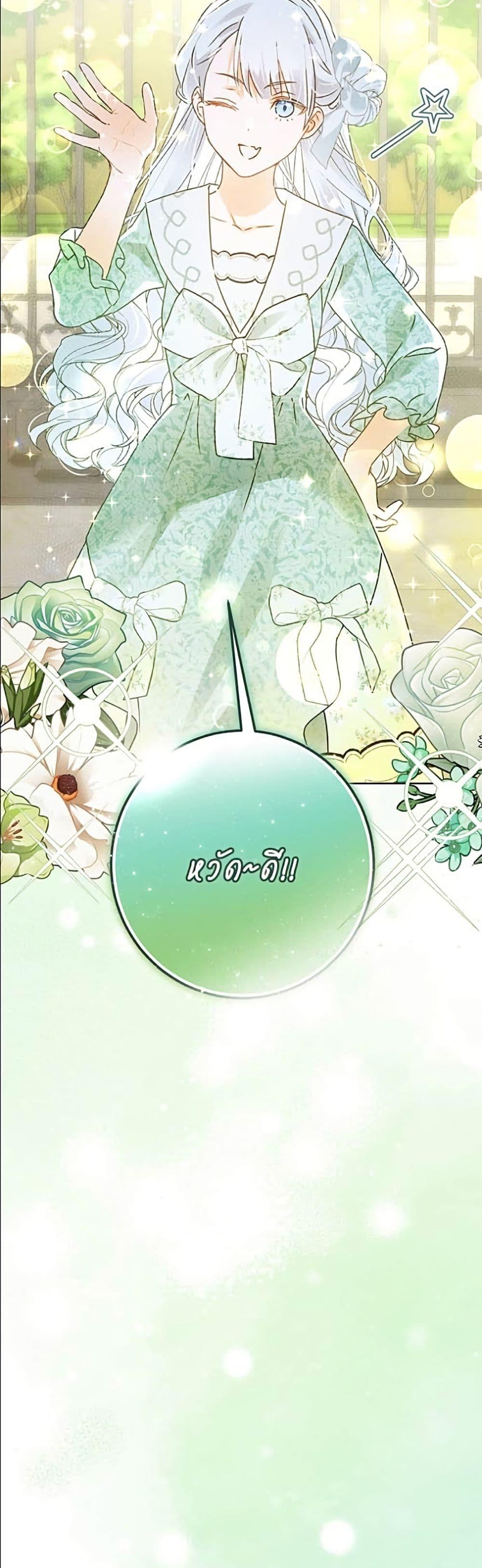 Manga-lc-com อ่านมังงะ อ่านการ์ตูน ออนไลน์ ฟรี Became the Duke’s Male Servant ตอนที่ 1 2 3 4 5 6 7 8 9 10 11 12 13 14 ฟรี ไม่มีโฆษณา Manga-lc - อ่าน มังงะ อ่าน การ์ตูน ออนไลน์ อ่านมังงะ ฟรี