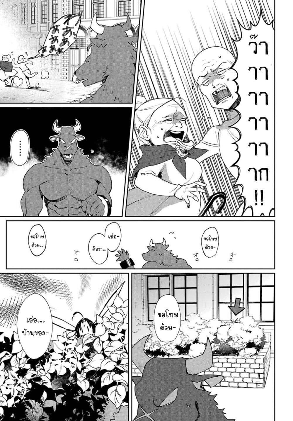 Manga-lc-com อ่านมังงะ อ่านการ์ตูน ออนไลน์ ฟรี Minotauros no Omoibito ตอนที่ 1 2 3 4 5 6 7 8 9 10 11 12 13 14 ฟรี ไม่มีโฆษณา Manga-lc - อ่าน มังงะ อ่าน การ์ตูน ออนไลน์ อ่านมังงะ ฟรี