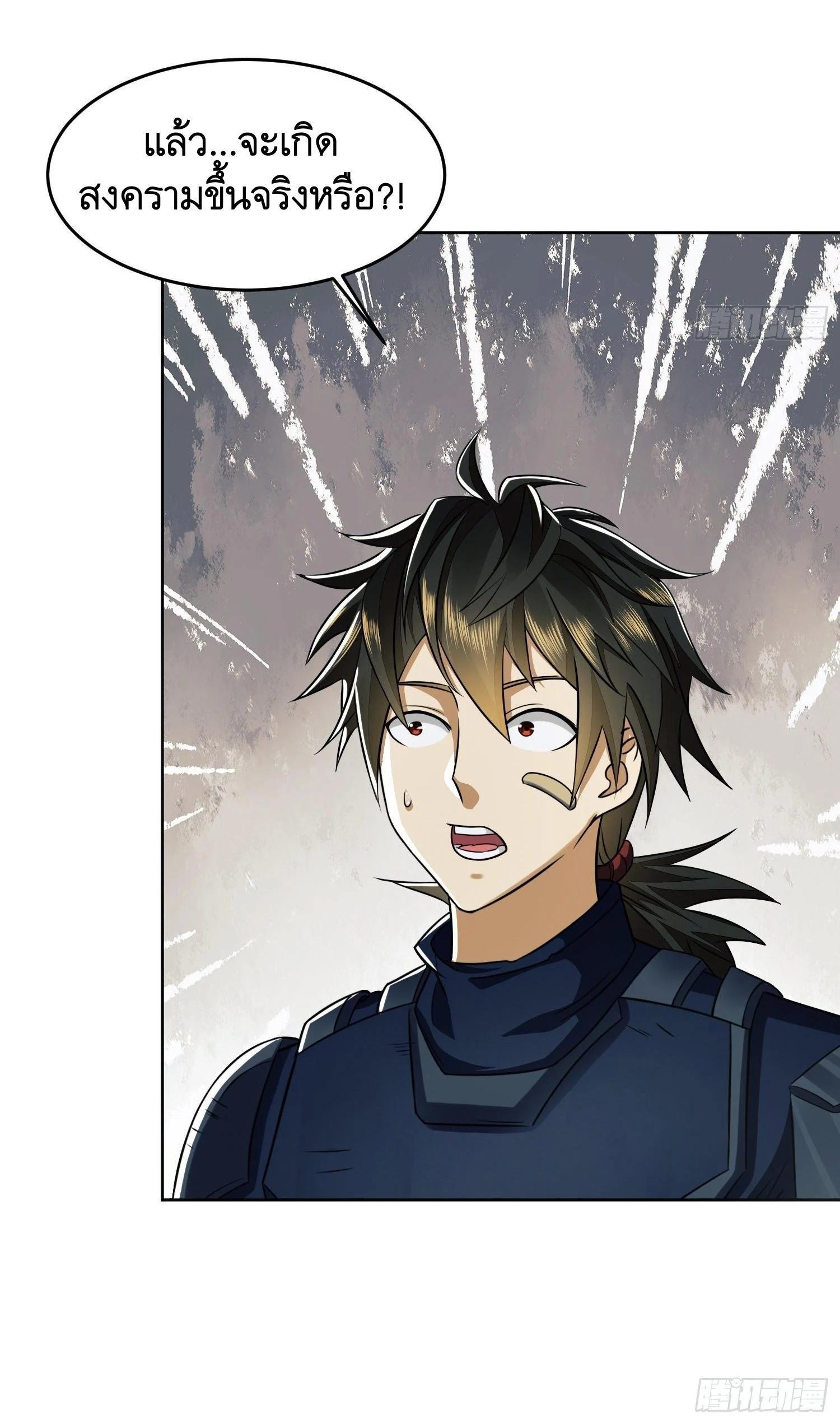 Manga-lc-com อ่านมังงะ อ่านการ์ตูน ออนไลน์ ฟรี The First Order ตอนที่ 1 2 3 4 5 6 7 8 9 10 11 12 13 14 ฟรี ไม่มีโฆษณา Manga-lc - อ่าน มังงะ อ่าน การ์ตูน ออนไลน์ อ่านมังงะ ฟรี