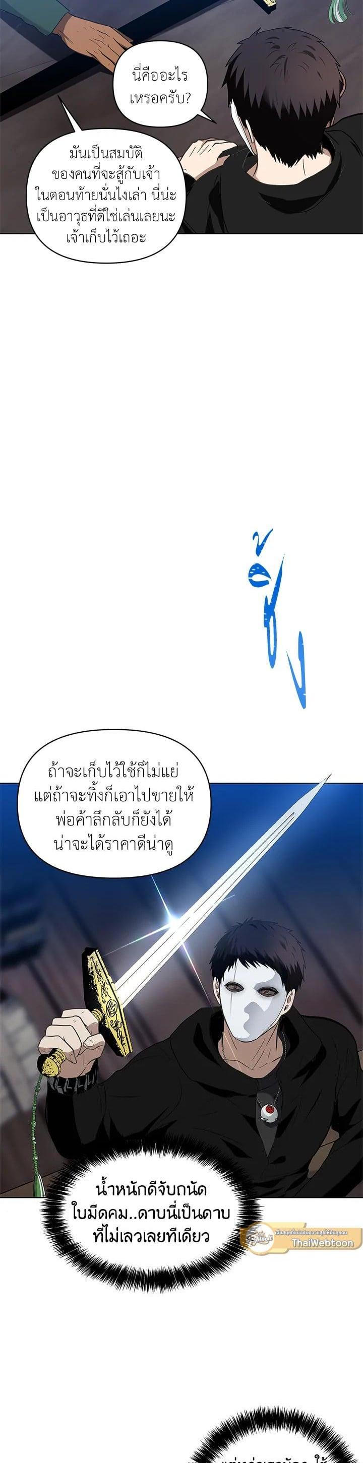 Manga-lc-com อ่านมังงะ อ่านการ์ตูน ออนไลน์ ฟรี Second Life Ranker ตอนที่ 1 2 3 4 5 6 7 8 9 10 11 12 13 14 ฟรี ไม่มีโฆษณา Manga-lc - อ่าน มังงะ อ่าน การ์ตูน ออนไลน์ อ่านมังงะ ฟรี