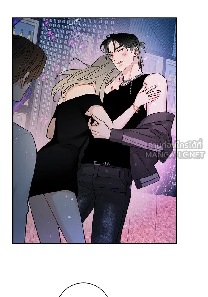 Good Gosh Daddy ตอนที่ 3 พี่สาว รูปที่ 15