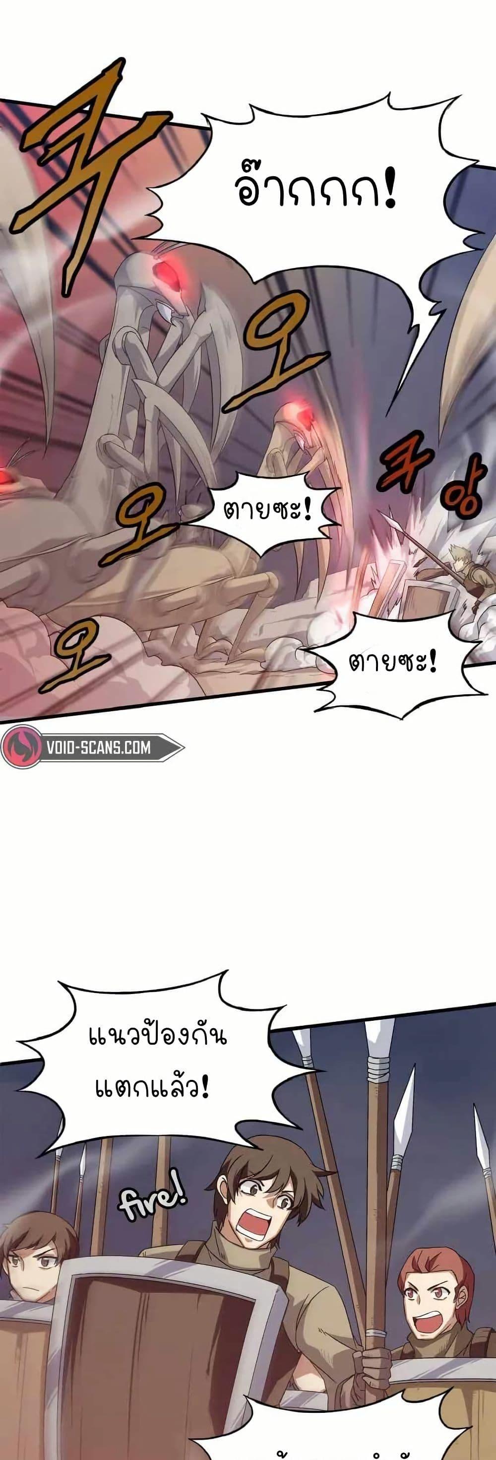 Manga-lc-com อ่านมังงะ อ่านการ์ตูน ออนไลน์ ฟรี Return of the Elemental Lord ตอนที่ 1 2 3 4 5 6 7 8 9 10 11 12 13 14 ฟรี ไม่มีโฆษณา Manga-lc - อ่าน มังงะ อ่าน การ์ตูน ออนไลน์ อ่านมังงะ ฟรี