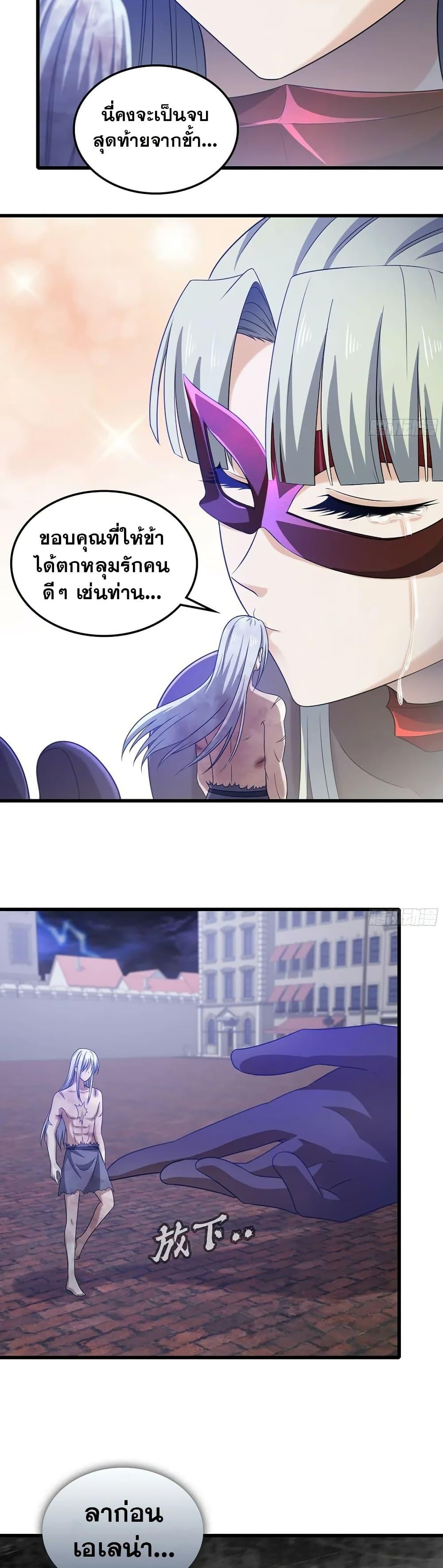 Manga-lc-com อ่านมังงะ อ่านการ์ตูน ออนไลน์ ฟรี My Wife is a Demon Queen ตอนที่ 1 2 3 4 5 6 7 8 9 10 11 12 13 14 ฟรี ไม่มีโฆษณา Manga-lc - อ่าน มังงะ อ่าน การ์ตูน ออนไลน์ อ่านมังงะ ฟรี