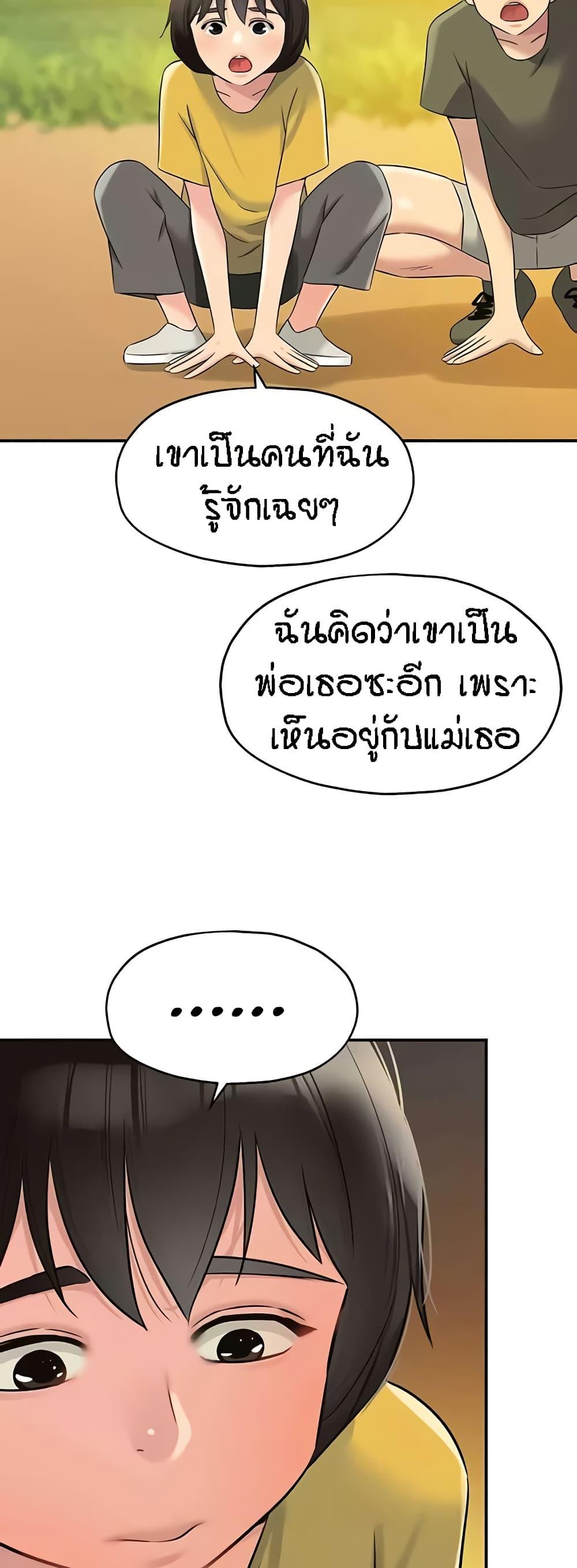 Doujin-Lc- อ่าน โดจิน มังฮวา เกาหลี ญี่ปุ่น จีน แปลไทย The Shop of Pleasure ตอนที่ 1 2 3 4 5 6 7 8 9 10 11 12 13 14 ฟรี ไม่มีโฆษณา อ่าน โดจิน Manhwa เกาหลี ญี่ปุ่น จีน เรามีครบ คัดมาให้เน้นๆ โดจิน 18+ รับประกันความฟินโดย  Doujin Lc
