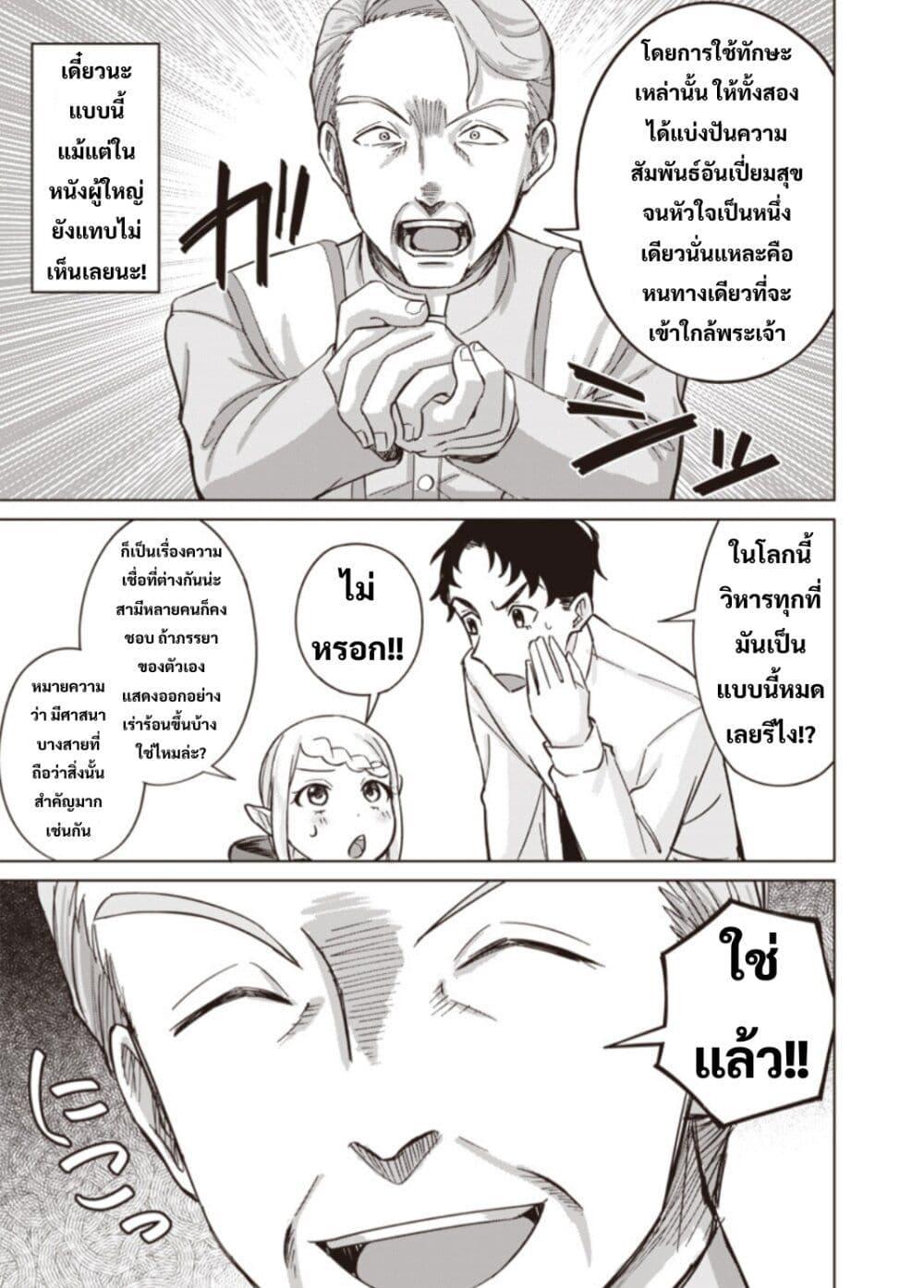 Manga-lc-com อ่านมังงะ อ่านการ์ตูน ออนไลน์ ฟรี Ken to Mahou to NTR ตอนที่ 1 2 3 4 5 6 7 8 9 10 11 12 13 14 ฟรี ไม่มีโฆษณา Manga-lc - อ่าน มังงะ อ่าน การ์ตูน ออนไลน์ อ่านมังงะ ฟรี