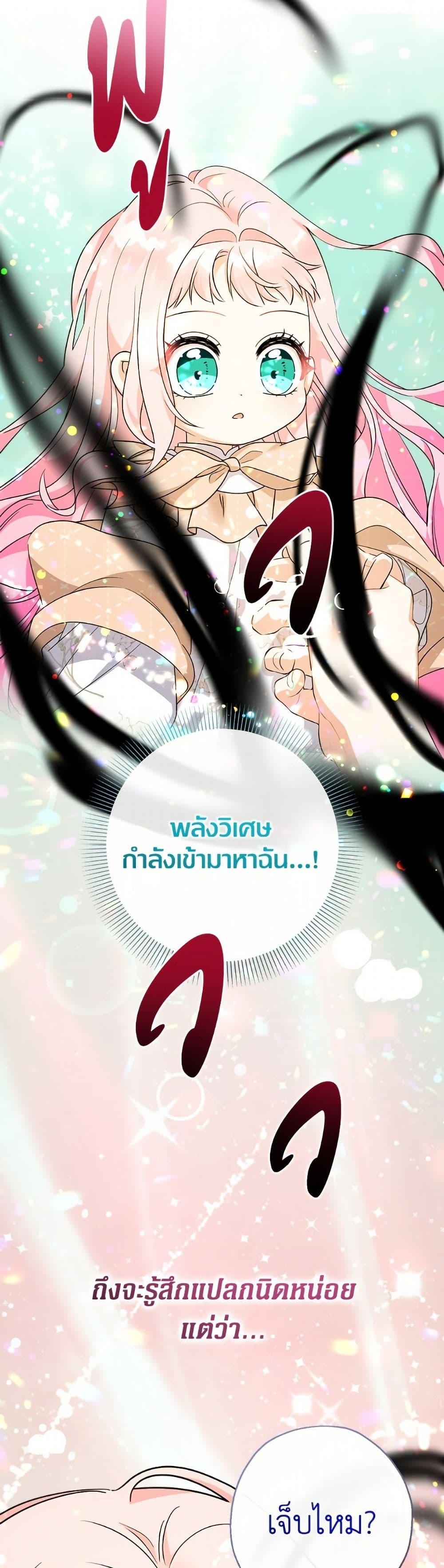 Manga-lc-com อ่านมังงะ อ่านการ์ตูน ออนไลน์ ฟรี Lord Baby Runs a Romance Fantasy With Cash ตอนที่ 1 2 3 4 5 6 7 8 9 10 11 12 13 14 ฟรี ไม่มีโฆษณา Manga-lc - อ่าน มังงะ อ่าน การ์ตูน ออนไลน์ อ่านมังงะ ฟรี
