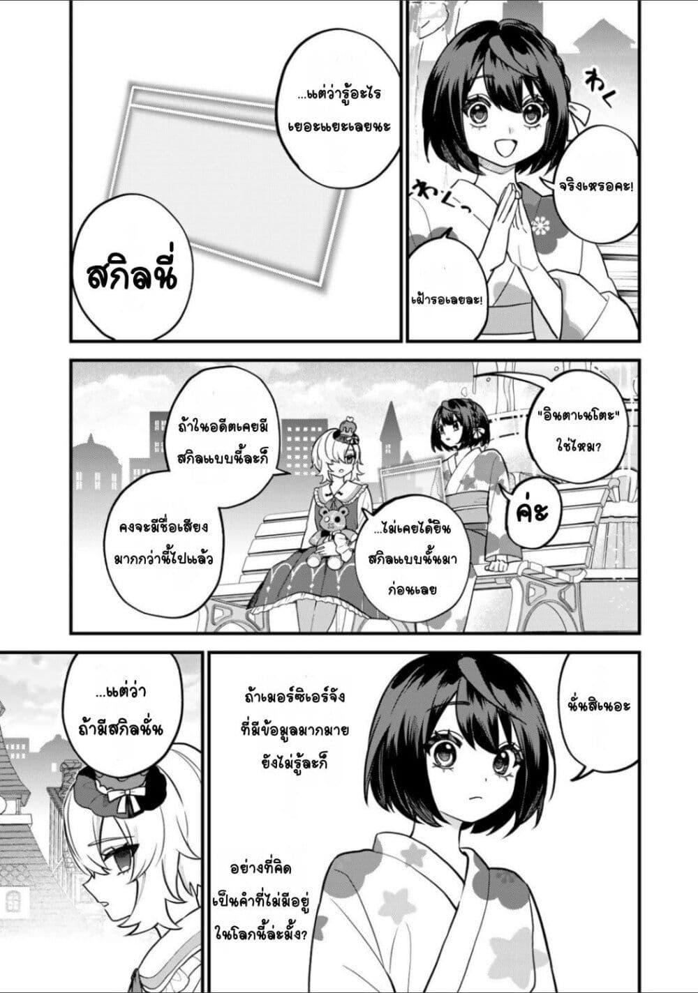 Doujin-Lc- อ่าน โดจิน มังฮวา เกาหลี ญี่ปุ่น จีน แปลไทย Sekai Saikyou no Majo, Hajimemashita – Watashidake “Kouryaku Saito” wo Mireru Sekai de Jiyuu ni Ikimasu ตอนที่ 1 2 3 4 5 6 7 8 9 10 11 12 13 14 ฟรี ไม่มีโฆษณา อ่าน โดจิน Manhwa เกาหลี ญี่ปุ่น จีน เรามีครบ คัดมาให้เน้นๆ โดจิน 18+ รับประกันความฟินโดย  Doujin Lc
