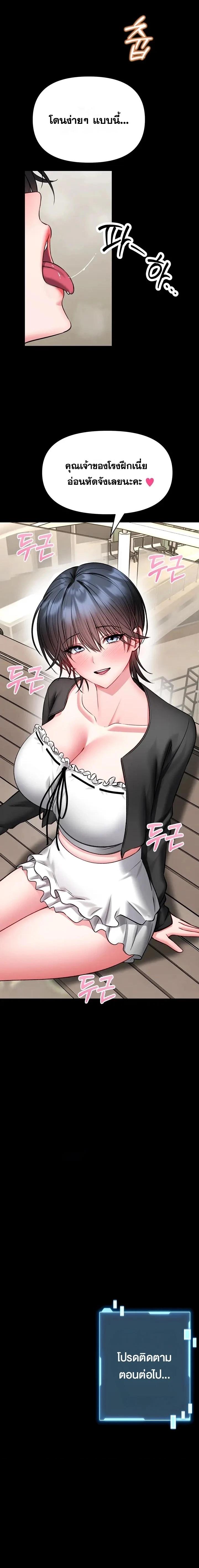 Doujin-Lc- อ่าน โดจิน มังฮวา เกาหลี ญี่ปุ่น จีน แปลไทย I Will Teach ตอนที่ 1 2 3 4 5 6 7 8 9 10 11 12 13 14 ฟรี ไม่มีโฆษณา อ่าน โดจิน Manhwa เกาหลี ญี่ปุ่น จีน เรามีครบ คัดมาให้เน้นๆ โดจิน 18+ รับประกันความฟินโดย  Doujin Lc