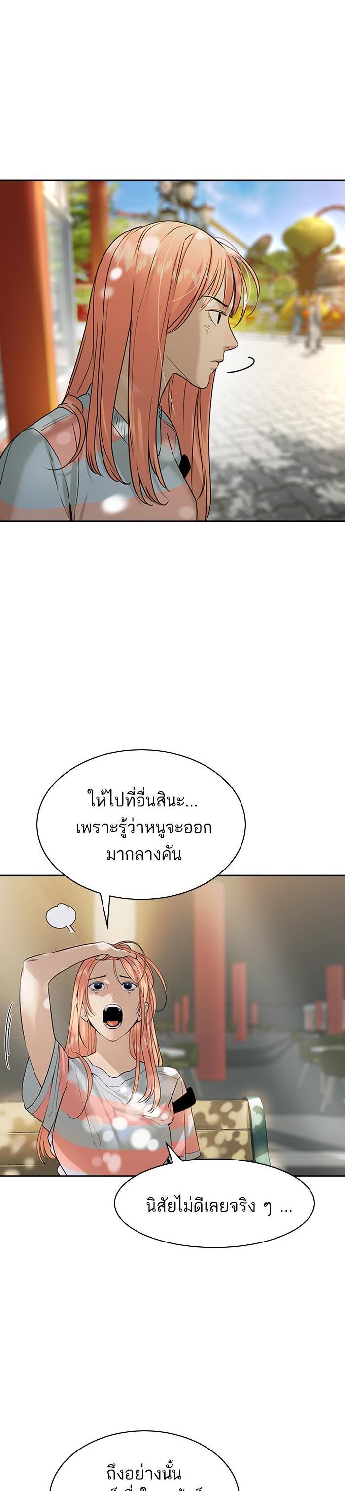 Manga-lc-com อ่านมังงะ อ่านการ์ตูน ออนไลน์ ฟรี The World Is Money and Power กลโกงโลกพนัน ตอนที่ 1 2 3 4 5 6 7 8 9 10 11 12 13 14 ฟรี ไม่มีโฆษณา Manga-lc - อ่าน มังงะ อ่าน การ์ตูน ออนไลน์ อ่านมังงะ ฟรี
