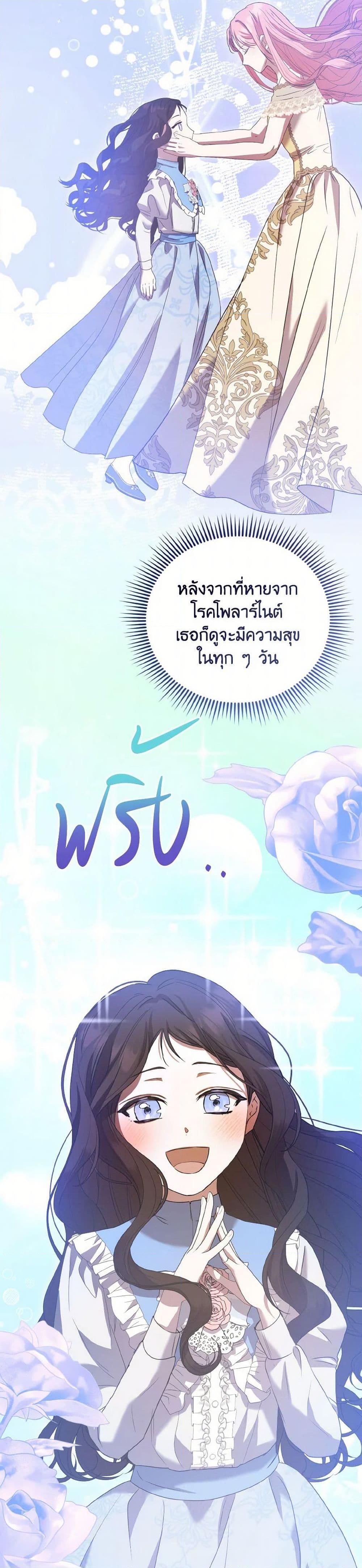 Manga-lc-com อ่านมังงะ อ่านการ์ตูน ออนไลน์ ฟรี I Saw the Future With the Killer Grand Duke ตอนที่ 1 2 3 4 5 6 7 8 9 10 11 12 13 14 ฟรี ไม่มีโฆษณา Manga-lc - อ่าน มังงะ อ่าน การ์ตูน ออนไลน์ อ่านมังงะ ฟรี