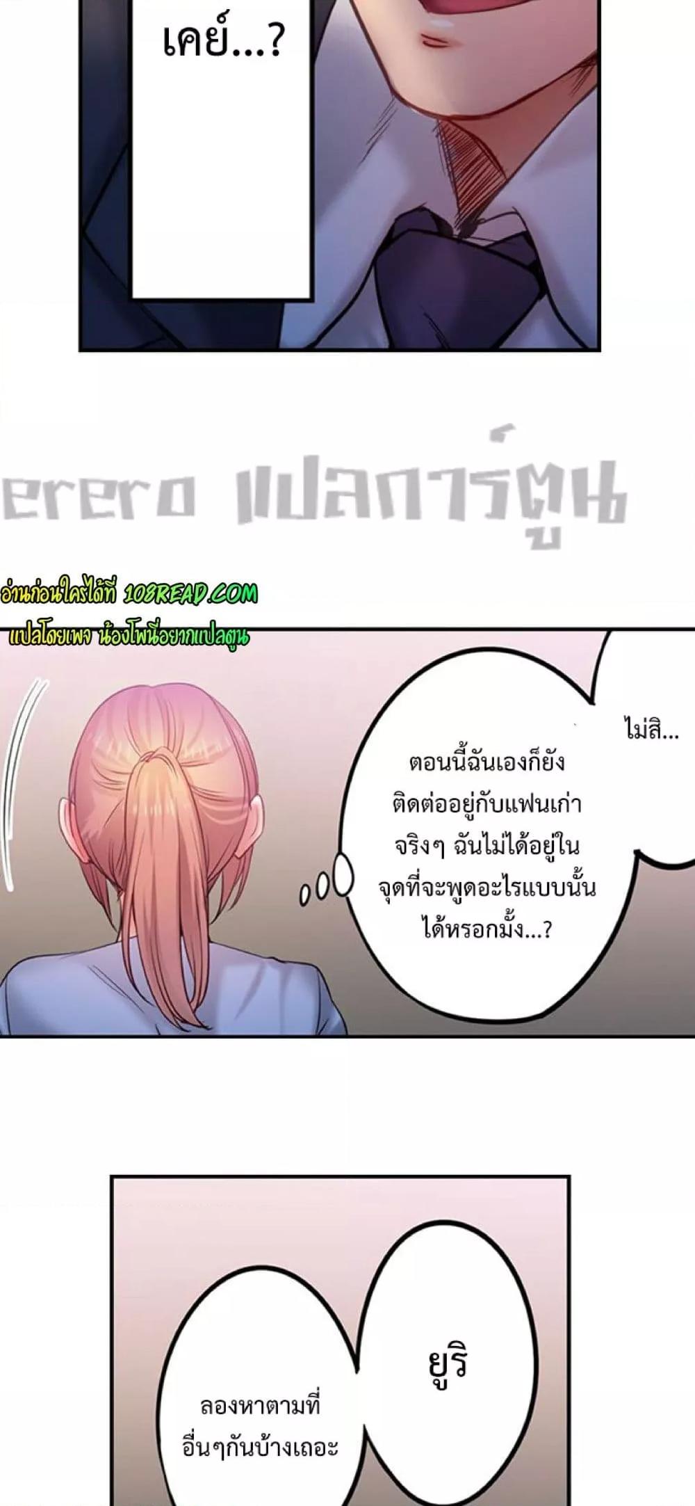 Doujin-Lc- อ่าน โดจิน มังฮวา เกาหลี ญี่ปุ่น จีน แปลไทย I Can’t Resist His Massage! Cheating in Front of My Husband’s Eyes ตอนที่ 1 2 3 4 5 6 7 8 9 10 11 12 13 14 ฟรี ไม่มีโฆษณา อ่าน โดจิน Manhwa เกาหลี ญี่ปุ่น จีน เรามีครบ คัดมาให้เน้นๆ โดจิน 18+ รับประกันความฟินโดย  Doujin Lc