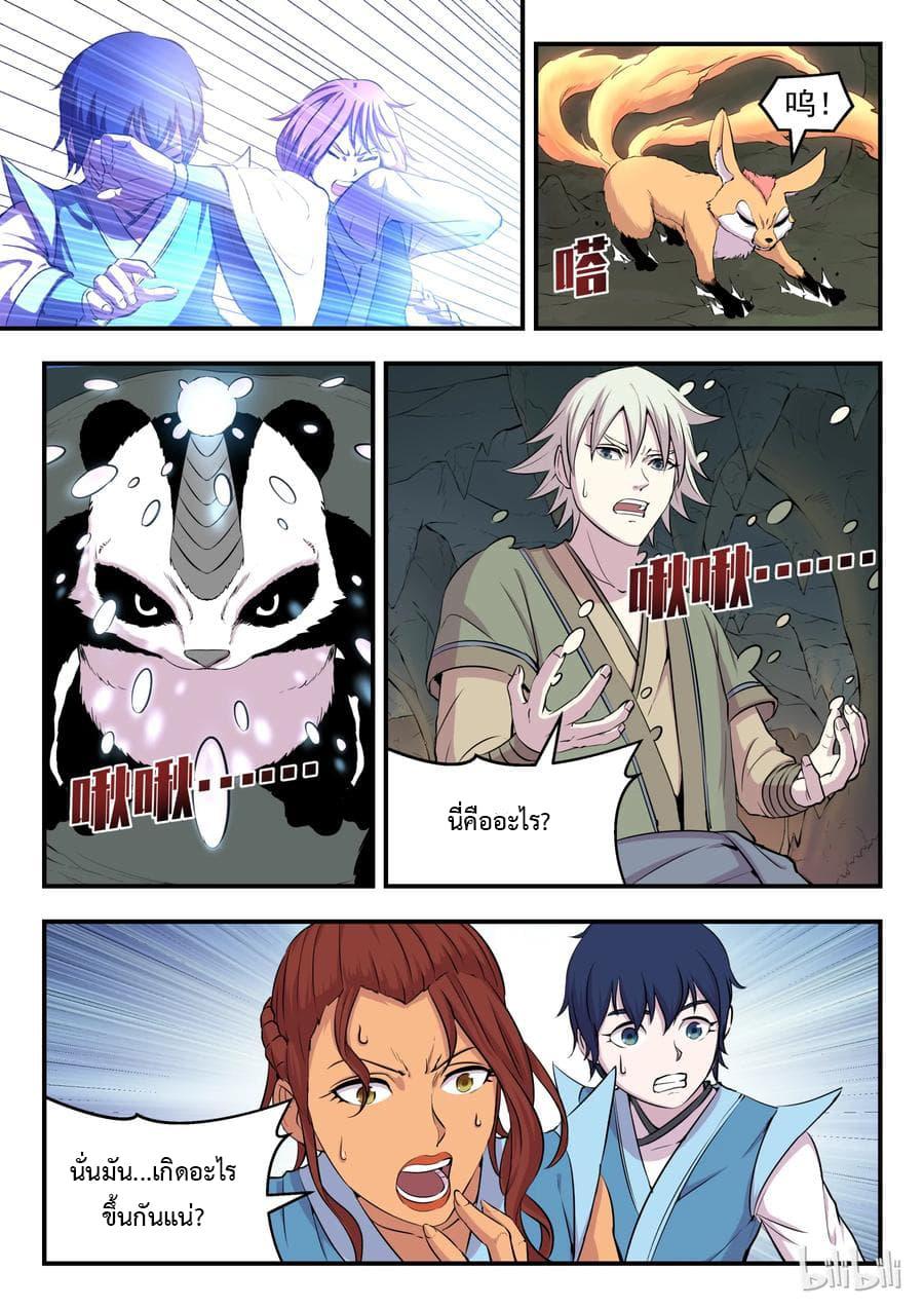 Manga-lc-com อ่านมังงะ อ่านการ์ตูน ออนไลน์ ฟรี King of Spirit Beast ตอนที่ 1 2 3 4 5 6 7 8 9 10 11 12 13 14 ฟรี ไม่มีโฆษณา Manga-lc - อ่าน มังงะ อ่าน การ์ตูน ออนไลน์ อ่านมังงะ ฟรี