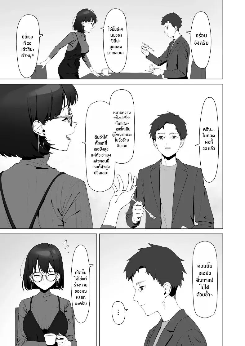Doujin-Lc- อ่าน โดจิน มังฮวา เกาหลี ญี่ปุ่น จีน แปลไทย 16 ปีที่รอคอย (Yugudora Shiruo) ตอนที่ 1 2 3 4 5 6 7 8 9 10 11 12 13 14 ฟรี ไม่มีโฆษณา อ่าน โดจิน Manhwa เกาหลี ญี่ปุ่น จีน เรามีครบ คัดมาให้เน้นๆ โดจิน 18+ รับประกันความฟินโดย  Doujin Lc
