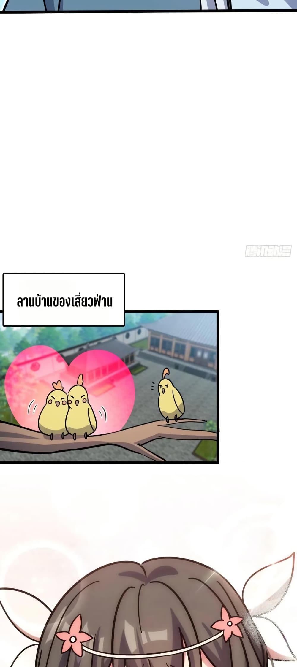 Manga-lc-com อ่านมังงะ อ่านการ์ตูน ออนไลน์ ฟรี My Master Only Breaks Through Every Time the Limit Is Reached ตอนที่ 1 2 3 4 5 6 7 8 9 10 11 12 13 14 ฟรี ไม่มีโฆษณา Manga-lc - อ่าน มังงะ อ่าน การ์ตูน ออนไลน์ อ่านมังงะ ฟรี