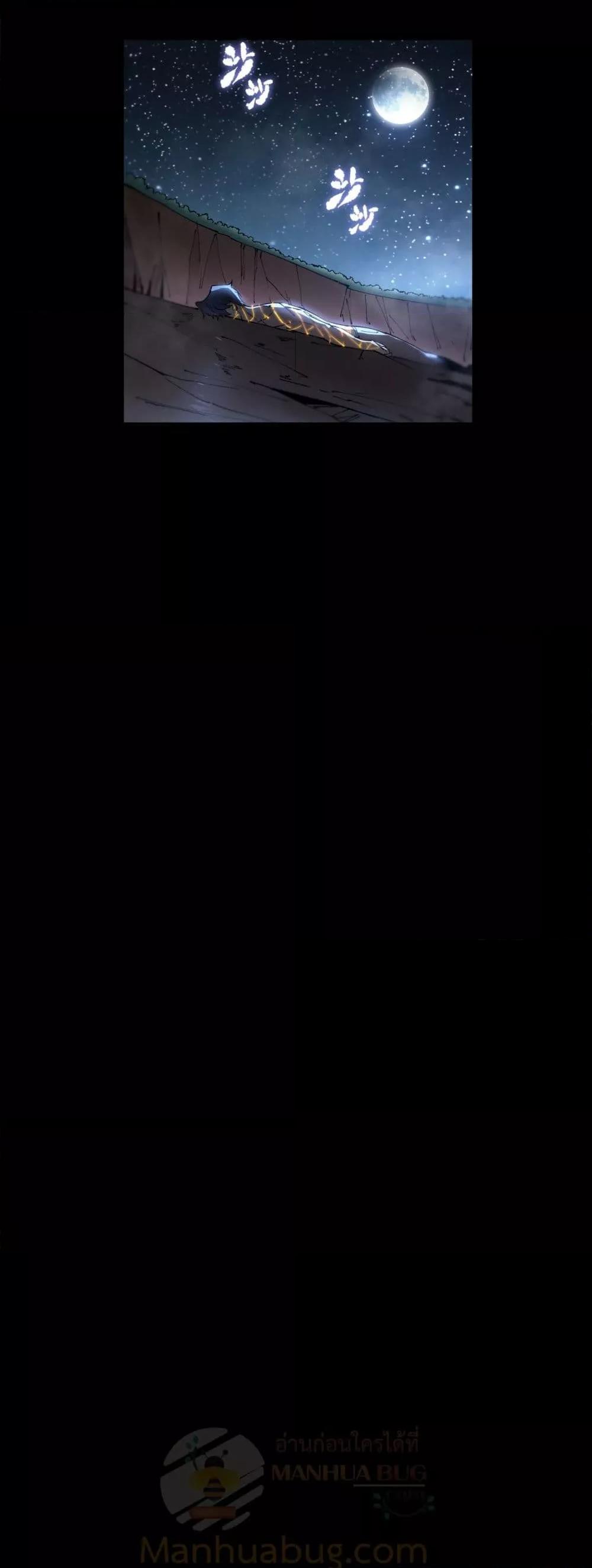 Manga-lc-com อ่านมังงะ อ่านการ์ตูน ออนไลน์ ฟรี SSSlevelSaint ตอนที่ 1 2 3 4 5 6 7 8 9 10 11 12 13 14 ฟรี ไม่มีโฆษณา Manga-lc - อ่าน มังงะ อ่าน การ์ตูน ออนไลน์ อ่านมังงะ ฟรี