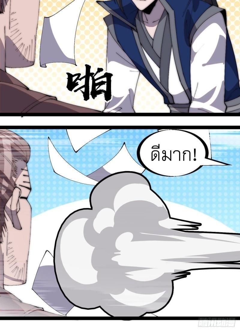 Manga-lc-com อ่านมังงะ อ่านการ์ตูน ออนไลน์ ฟรี It Starts With A Mountain ตอนที่ 1 2 3 4 5 6 7 8 9 10 11 12 13 14 ฟรี ไม่มีโฆษณา Manga-lc - อ่าน มังงะ อ่าน การ์ตูน ออนไลน์ อ่านมังงะ ฟรี