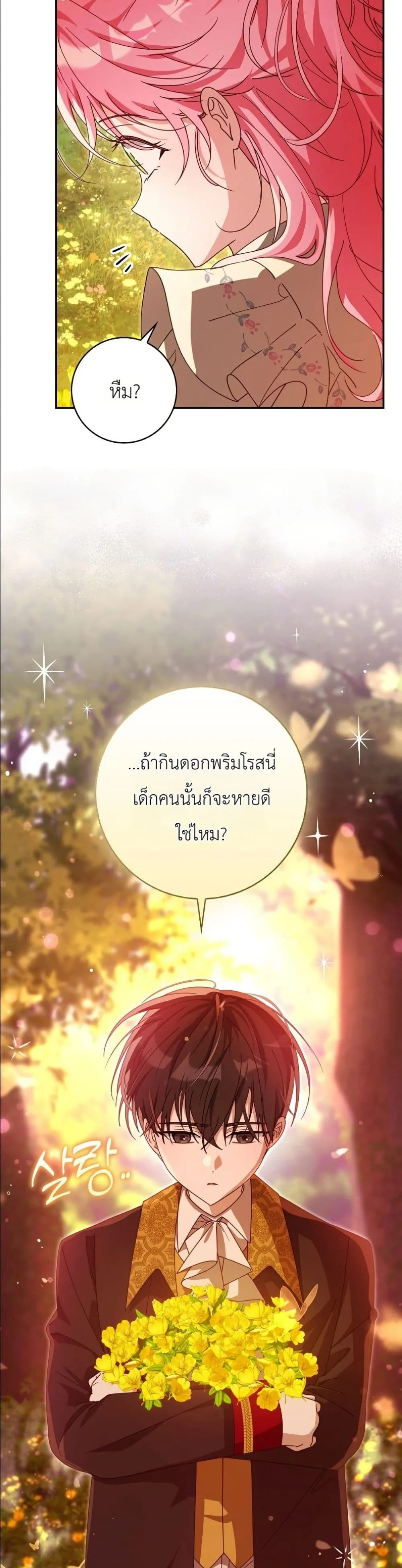 Manga-lc-com อ่านมังงะ อ่านการ์ตูน ออนไลน์ ฟรี I Will Save My Dad ตอนที่ 1 2 3 4 5 6 7 8 9 10 11 12 13 14 ฟรี ไม่มีโฆษณา Manga-lc - อ่าน มังงะ อ่าน การ์ตูน ออนไลน์ อ่านมังงะ ฟรี