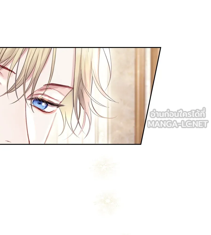 บาสเตียน ตอนที่ 44 รูปที่ 105