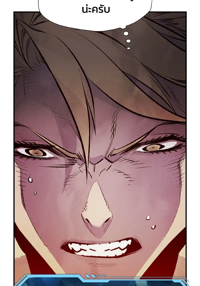 The Lone Necromancer ตอนที่ 100 รูปที่ 86