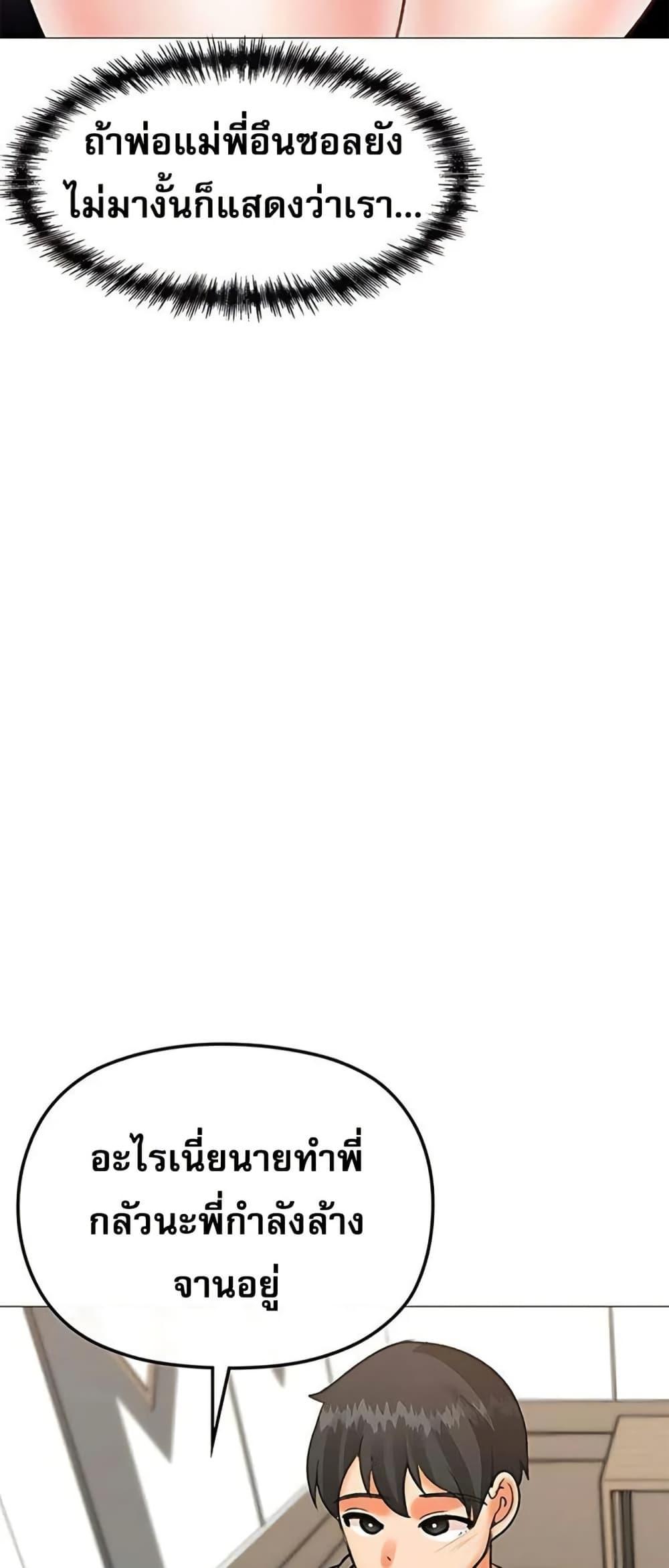 Doujin-Lc- อ่าน โดจิน มังฮวา เกาหลี ญี่ปุ่น จีน แปลไทย Troublesome Sister ตอนที่ 1 2 3 4 5 6 7 8 9 10 11 12 13 14 ฟรี ไม่มีโฆษณา อ่าน โดจิน Manhwa เกาหลี ญี่ปุ่น จีน เรามีครบ คัดมาให้เน้นๆ โดจิน 18+ รับประกันความฟินโดย  Doujin Lc