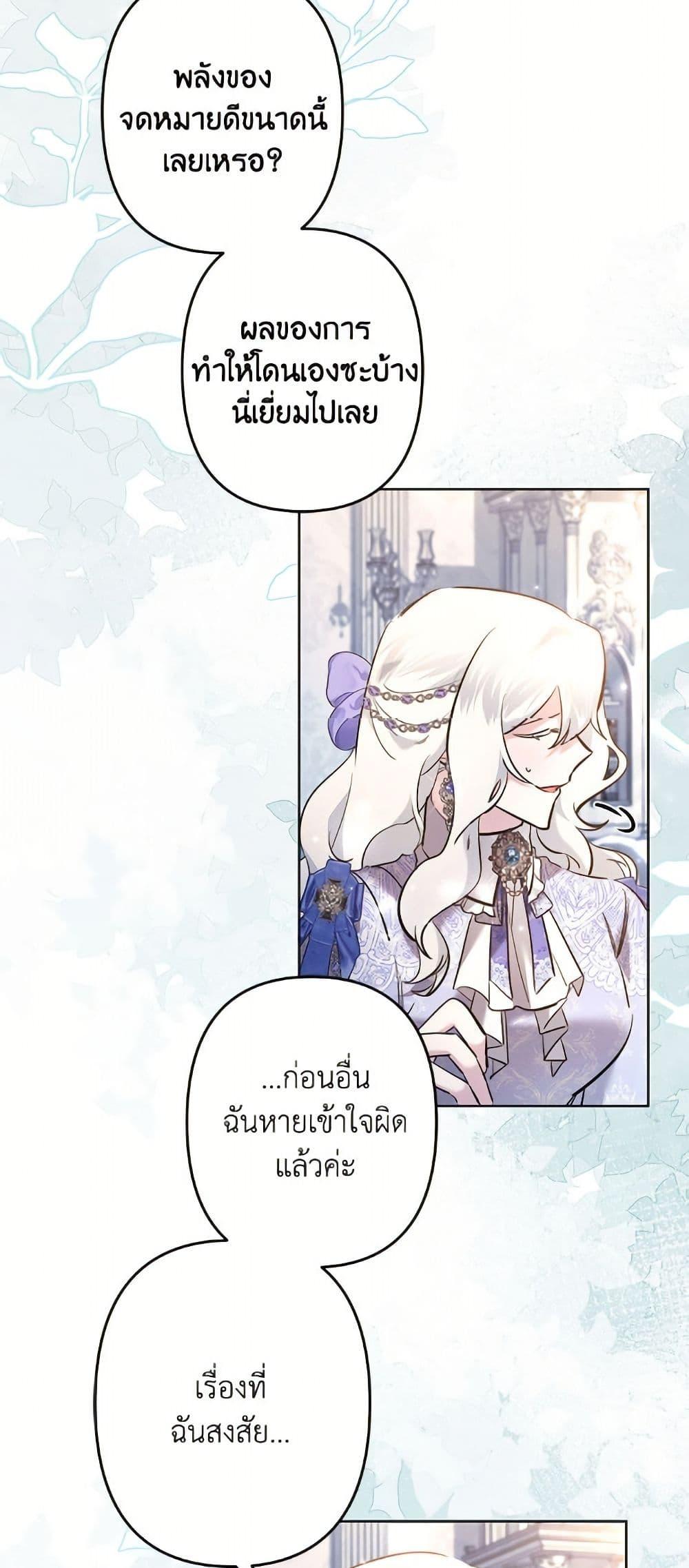 Manga-lc-com อ่านมังงะ อ่านการ์ตูน ออนไลน์ ฟรี I Need to Raise My Sister Right ตอนที่ 1 2 3 4 5 6 7 8 9 10 11 12 13 14 ฟรี ไม่มีโฆษณา Manga-lc - อ่าน มังงะ อ่าน การ์ตูน ออนไลน์ อ่านมังงะ ฟรี