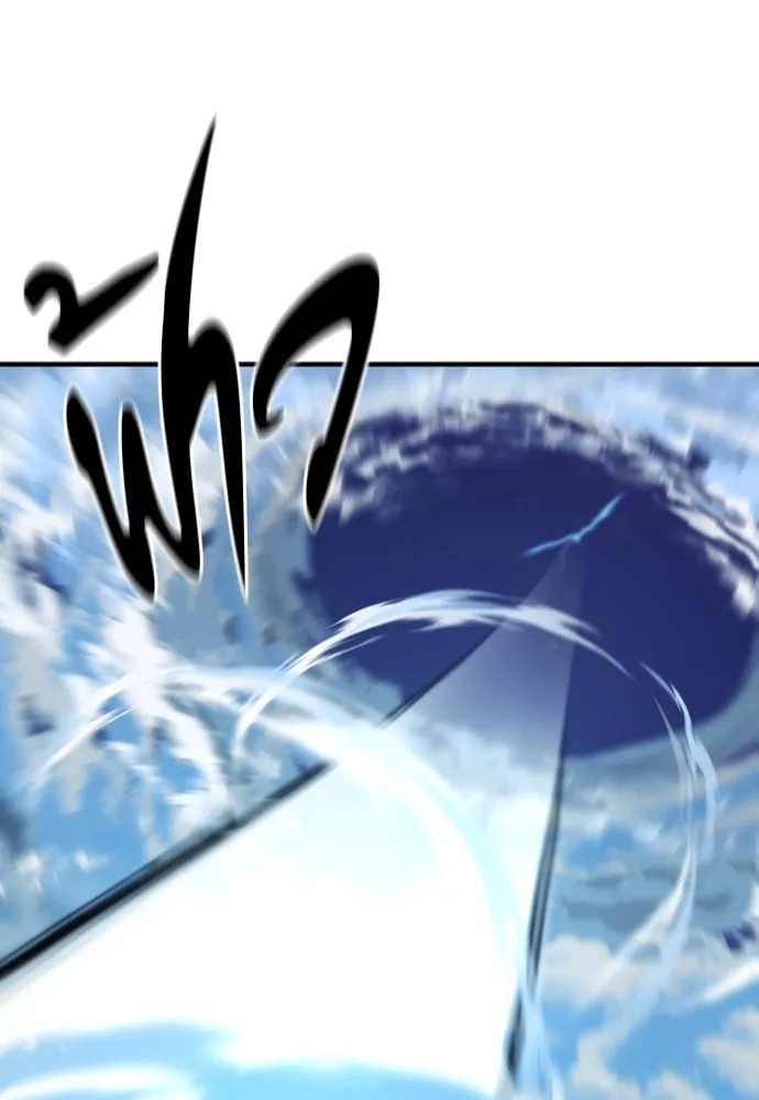 ยอดสถาปนิกผู้พิทักษ์อาณาจักร ตอนที่ 168 รูปที่ 116