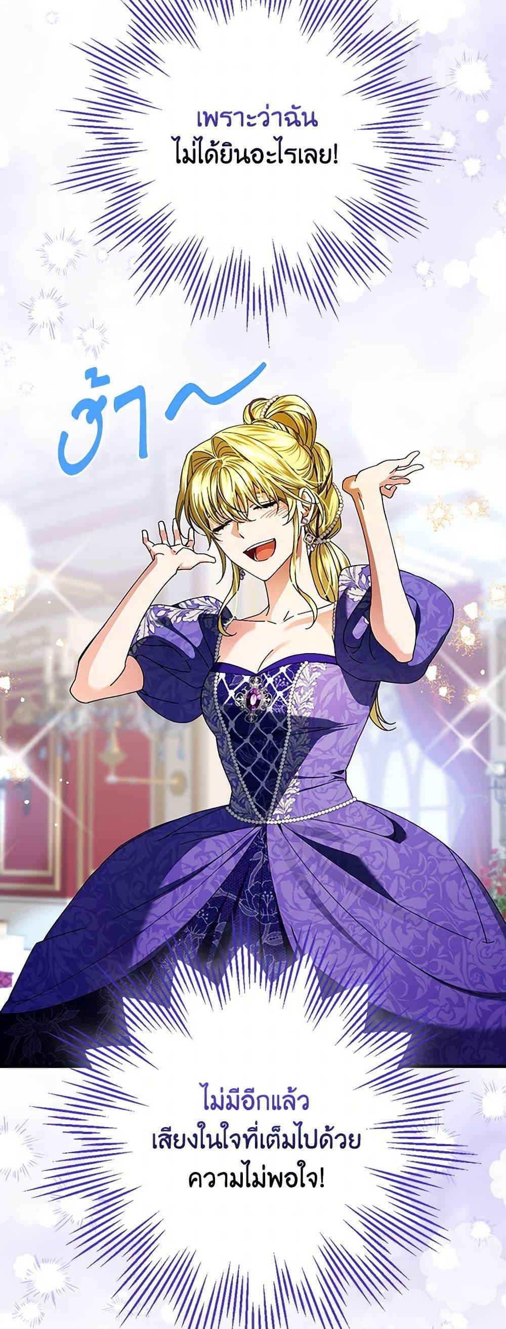 Manga-lc-com อ่านมังงะ อ่านการ์ตูน ออนไลน์ ฟรี The Perfect Plan for a Fairy-Tale Ending ตอนที่ 1 2 3 4 5 6 7 8 9 10 11 12 13 14 ฟรี ไม่มีโฆษณา Manga-lc - อ่าน มังงะ อ่าน การ์ตูน ออนไลน์ อ่านมังงะ ฟรี