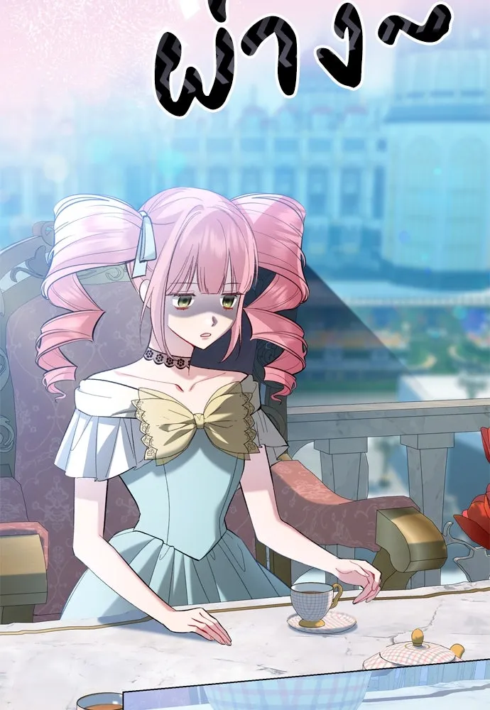 บุปผาลบคมดาบ ตอนที่ 26 รูปที่ 85