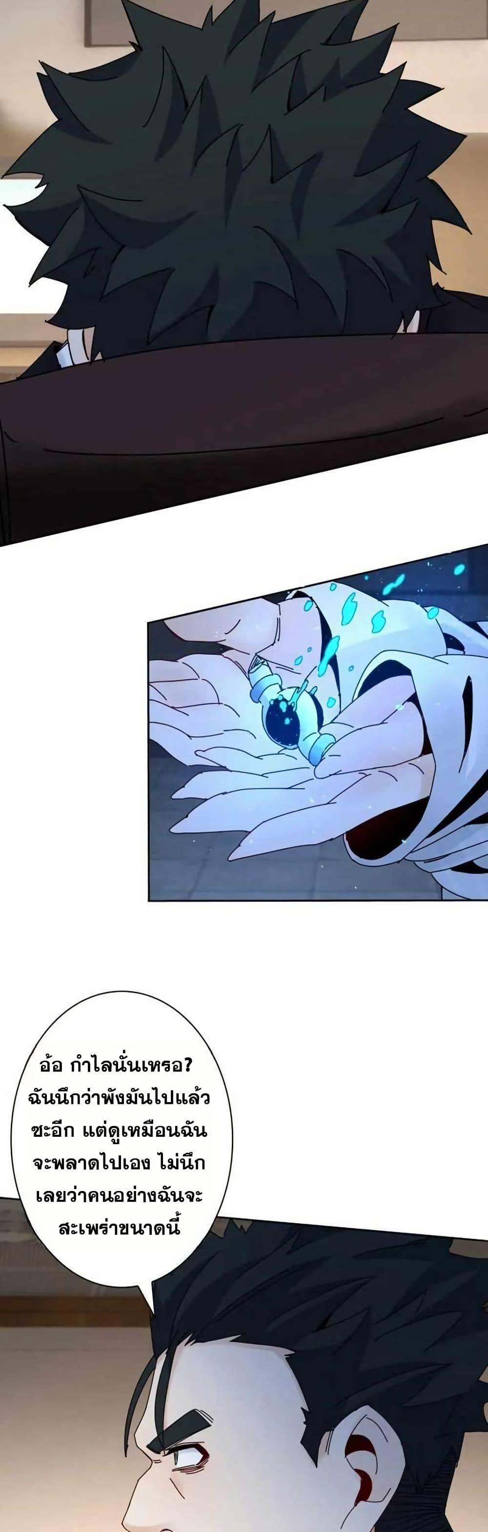 Manga-lc-com อ่านมังงะ อ่านการ์ตูน ออนไลน์ ฟรี Aiming for Maximal Level in a Post-Apocalyptic World ตอนที่ 1 2 3 4 5 6 7 8 9 10 11 12 13 14 ฟรี ไม่มีโฆษณา Manga-lc - อ่าน มังงะ อ่าน การ์ตูน ออนไลน์ อ่านมังงะ ฟรี