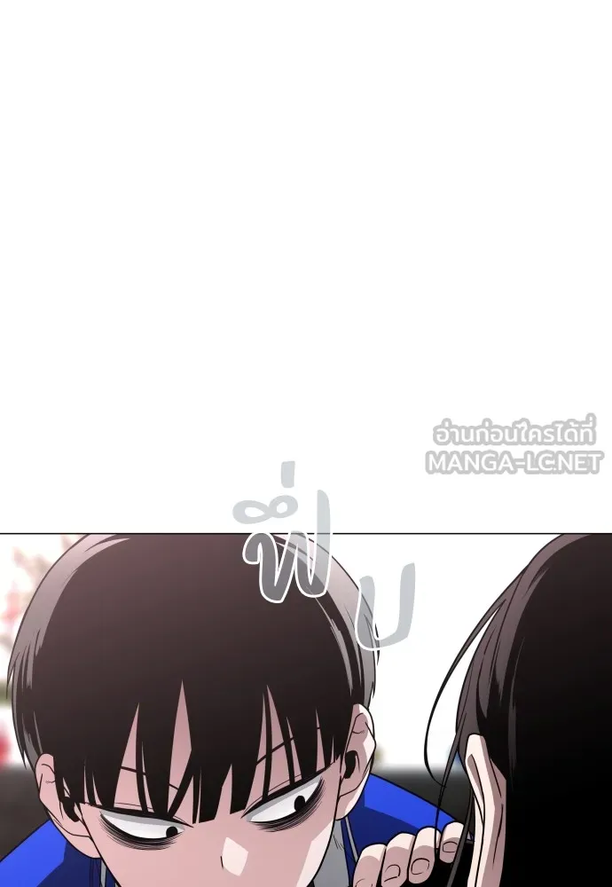 JAKDU ตอนที่ 17 รูปที่ 78