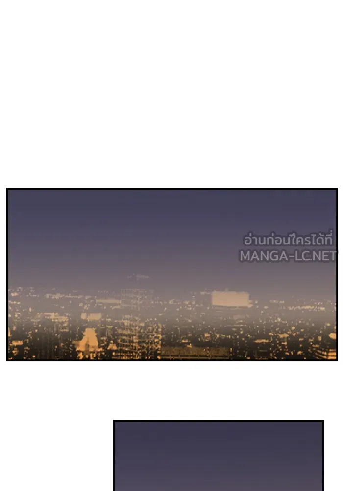 ห้องเรียนสาวแสบ ตอนที่ 35 รูปที่ 84