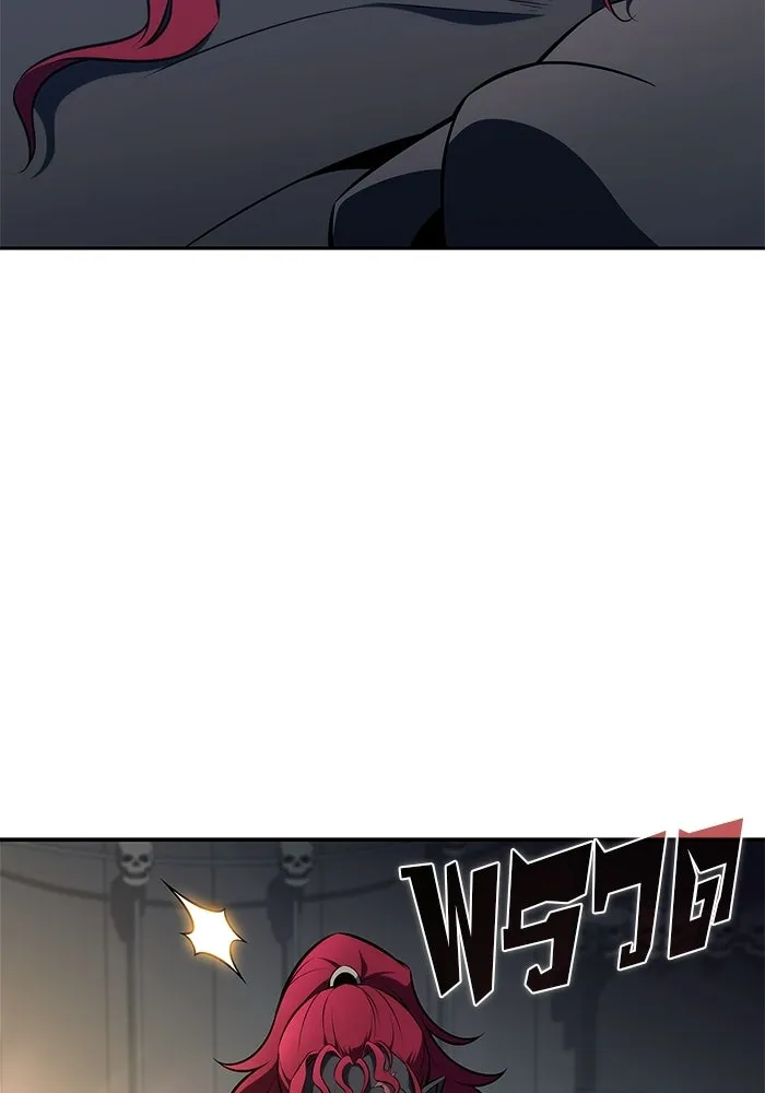 ผู้เล่นหน้าใหม่เลเวลแมกซ์ ตอนที่ 230 หัวหน้าเผ่าเนินเขาดำ 'ทา รูปที่ 98