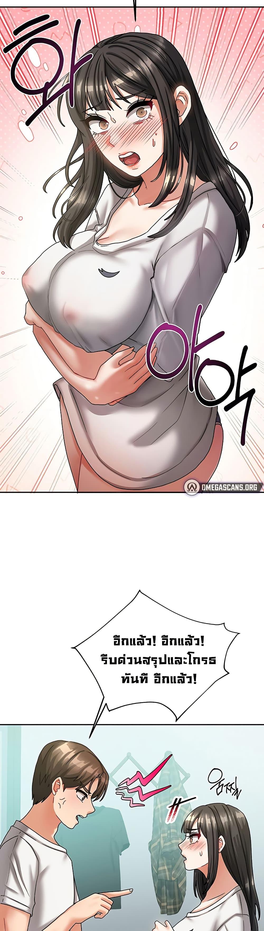 Doujin-Lc- อ่าน โดจิน มังฮวา เกาหลี ญี่ปุ่น จีน แปลไทย Living With Two Households ตอนที่ 1 2 3 4 5 6 7 8 9 10 11 12 13 14 ฟรี ไม่มีโฆษณา อ่าน โดจิน Manhwa เกาหลี ญี่ปุ่น จีน เรามีครบ คัดมาให้เน้นๆ โดจิน 18+ รับประกันความฟินโดย  Doujin Lc