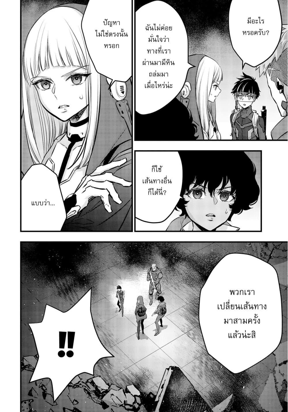 Manga-lc-com อ่านมังงะ อ่านการ์ตูน ออนไลน์ ฟรี Rebuild World ตอนที่ 1 2 3 4 5 6 7 8 9 10 11 12 13 14 ฟรี ไม่มีโฆษณา Manga-lc - อ่าน มังงะ อ่าน การ์ตูน ออนไลน์ อ่านมังงะ ฟรี