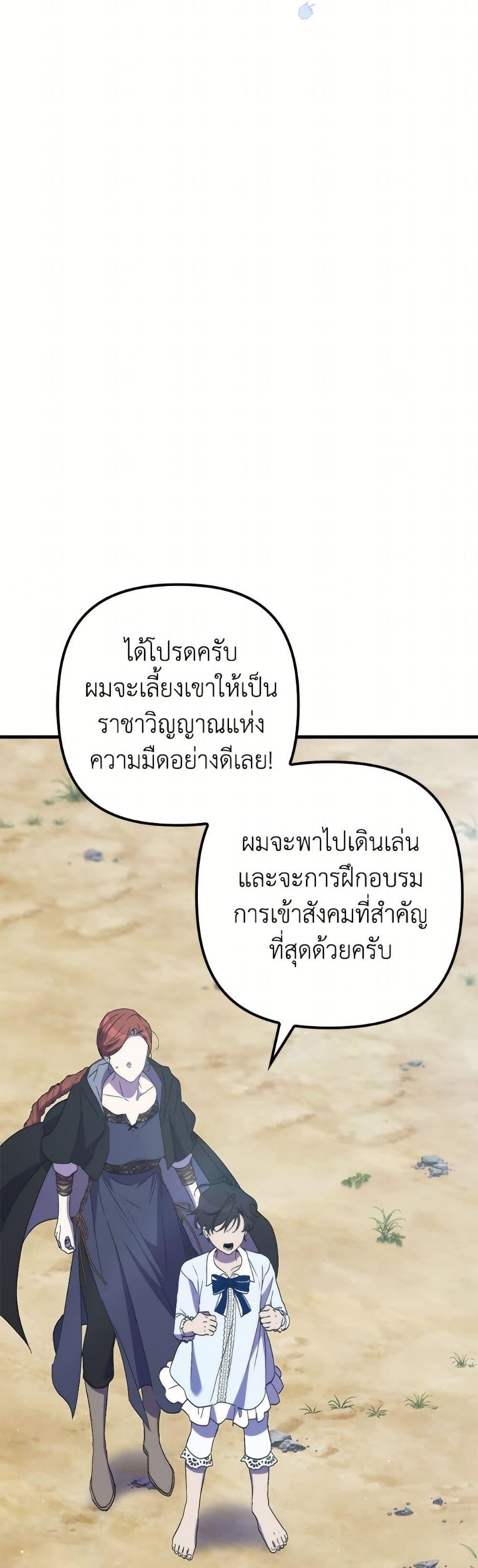 Manga-lc-com อ่านมังงะ อ่านการ์ตูน ออนไลน์ ฟรี I’m Dead, But the Hero Went Crazy ตอนที่ 1 2 3 4 5 6 7 8 9 10 11 12 13 14 ฟรี ไม่มีโฆษณา Manga-lc - อ่าน มังงะ อ่าน การ์ตูน ออนไลน์ อ่านมังงะ ฟรี