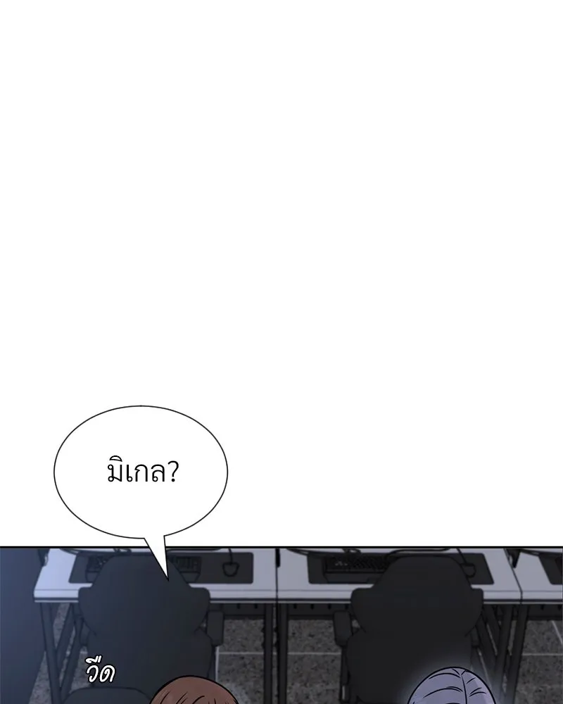 Level One Dreamersbrผู้ชนะรักนี้ต้องเป็น ตอนที่ 45 รูปที่ 112