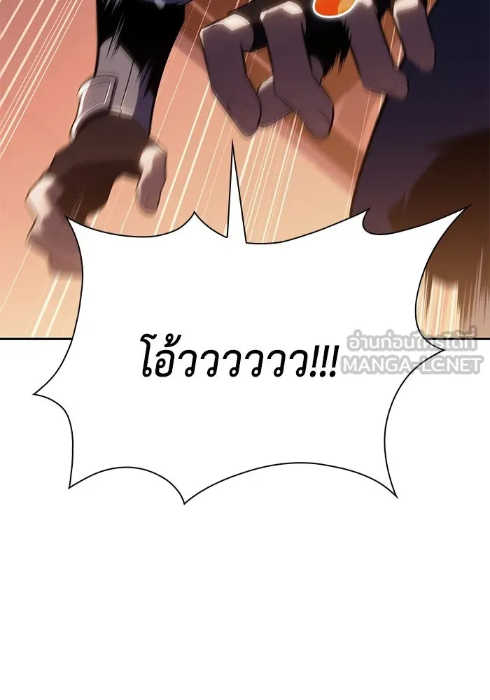 ลูกชายคนเล็กของดยุกคือมือสังหาร ตอนที่ 32 รูปที่ 147