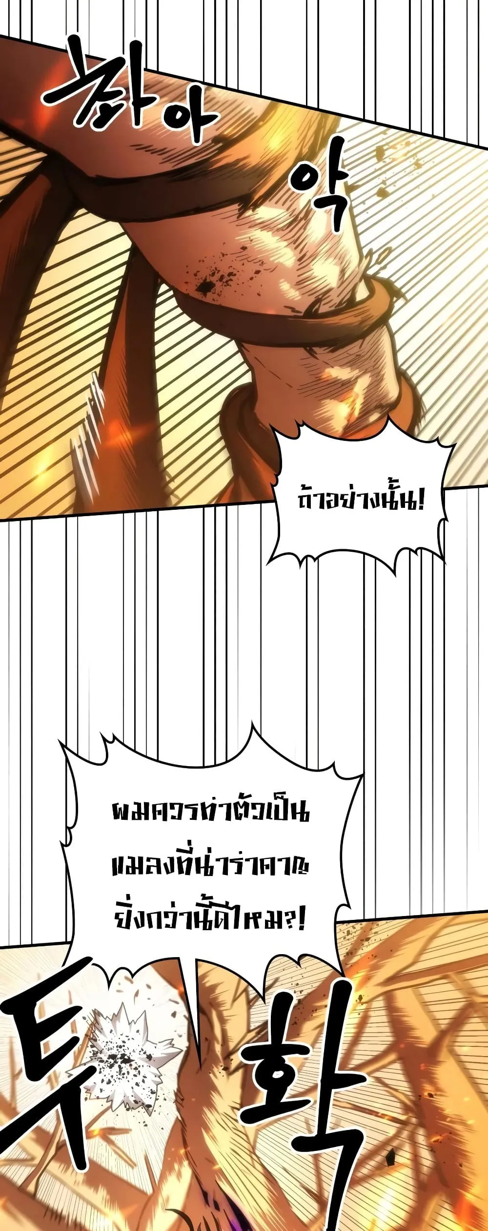 Manga-lc-com อ่านมังงะ อ่านการ์ตูน ออนไลน์ ฟรี Mr Devourer Please Act Like a Final Boss ตอนที่ 1 2 3 4 5 6 7 8 9 10 11 12 13 14 ฟรี ไม่มีโฆษณา Manga-lc - อ่าน มังงะ อ่าน การ์ตูน ออนไลน์ อ่านมังงะ ฟรี