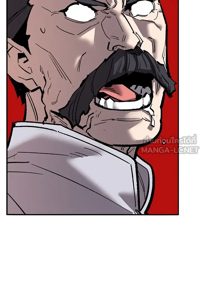 ยอดคนเลเวลทะลุ ตอนที่ 43 วิทยายุทธ์ (8) รูปที่ 222