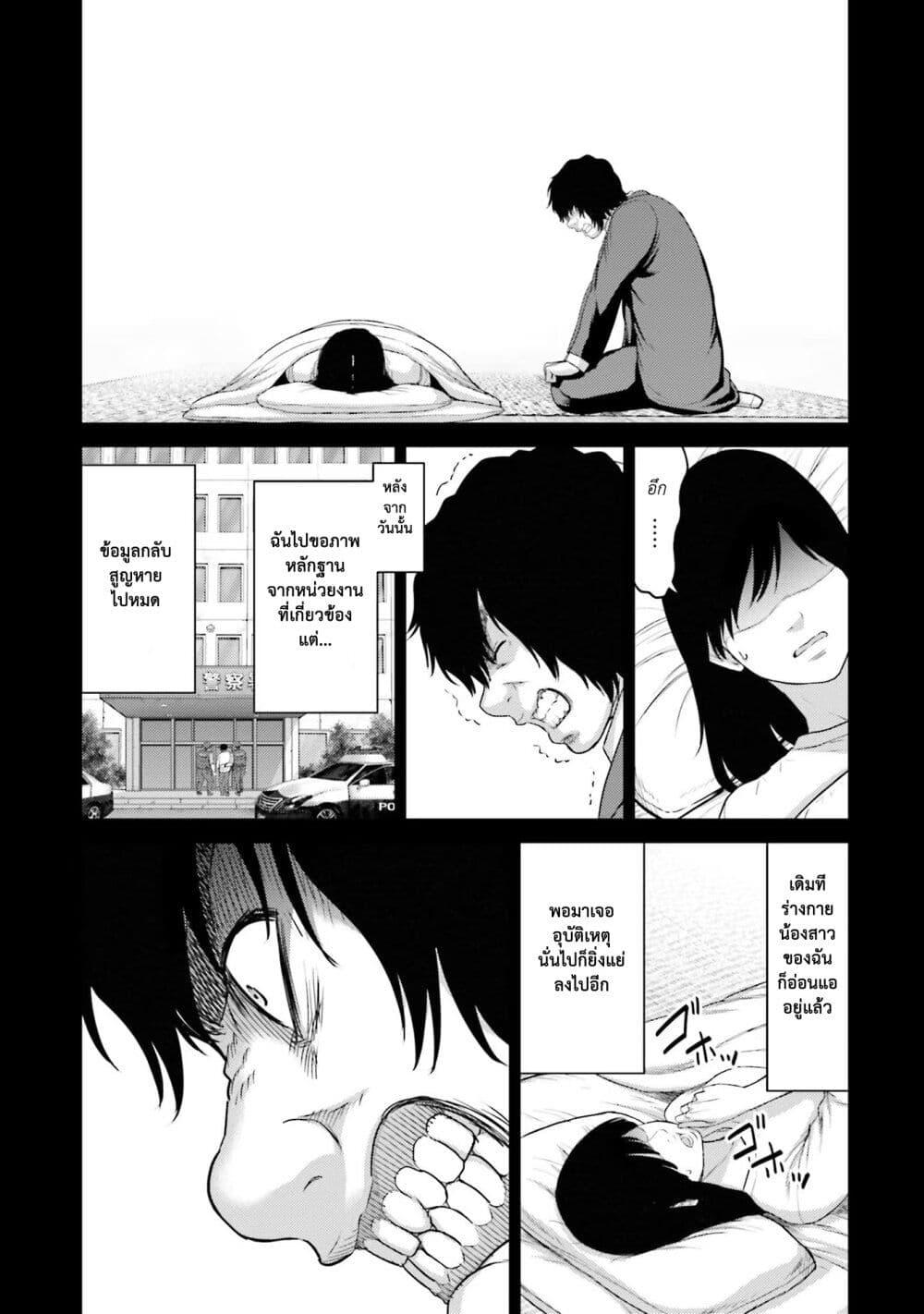 Manga-lc-com อ่านมังงะ อ่านการ์ตูน ออนไลน์ ฟรี Buta no Fukushuu ตอนที่ 1 2 3 4 5 6 7 8 9 10 11 12 13 14 ฟรี ไม่มีโฆษณา Manga-lc - อ่าน มังงะ อ่าน การ์ตูน ออนไลน์ อ่านมังงะ ฟรี